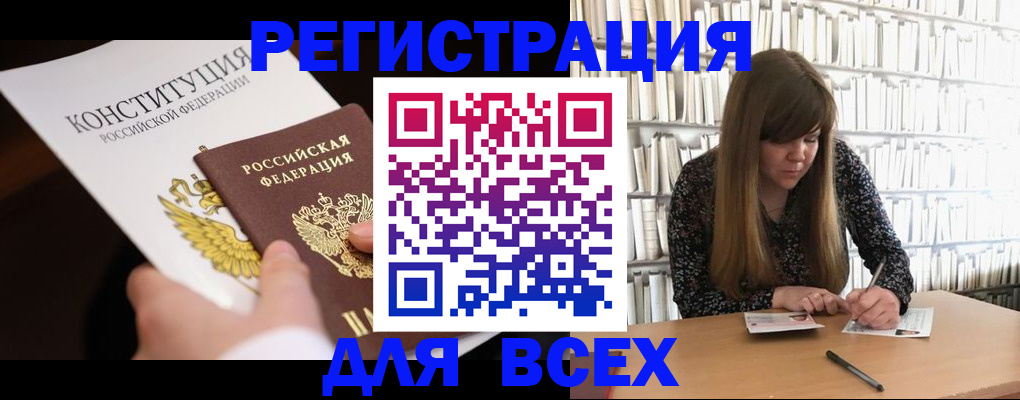 регистрация для дет. сада в Зарайске