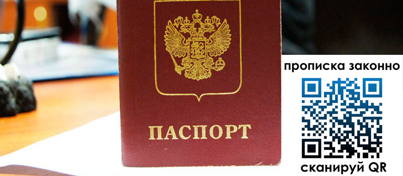 регистрация в Зарайске